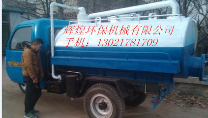 黑龍江專業(yè)改裝二手吸糞車廠家與環(huán)衛(wèi)專用車市場(chǎng)解析——聚焦世界工廠網(wǎng)平臺(tái)